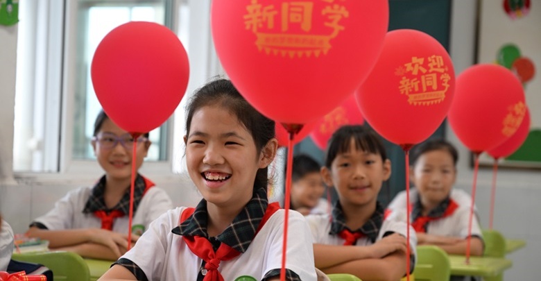 加油！开学季