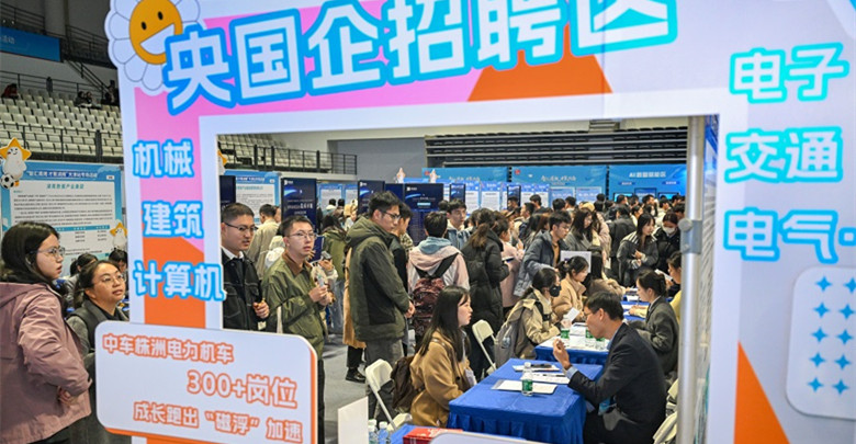 “智汇潇湘 才聚湖南”天津站人气火爆