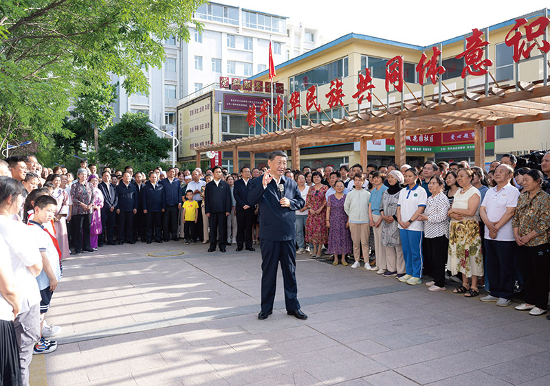 bandao.com习：新时代新征程中国党的使命任务(图2)