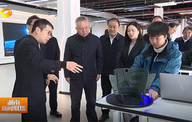 视频丨沈晓明调研衡阳市经济社会发展情...