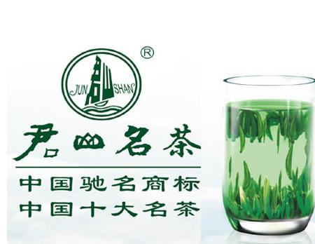 茶文化之：君山茶---湖南特色特产茶叶(图3)