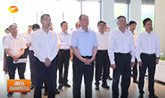 视频丨毛伟明率团在上海学习考察人工智...