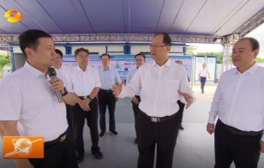 视频丨毛伟明赴衡阳考察调研第十二届全...