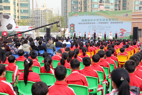 【湖南省教育厅】湖南省启动全国中小学生安