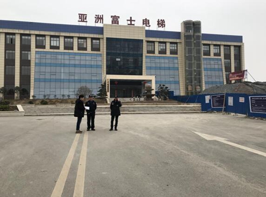 邵阳经开区工作人员在亚洲富士电梯巡查