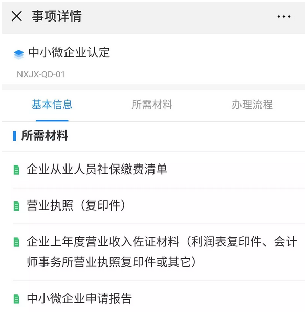 收入证明_收入佐证(3)