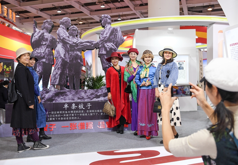 2020中国红色旅游博览会长沙开幕