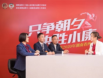 代表委员访谈丨让养老幸福感在家门口落地