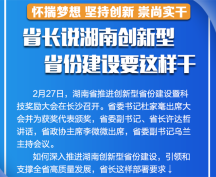 微信图片_20190227223054.png