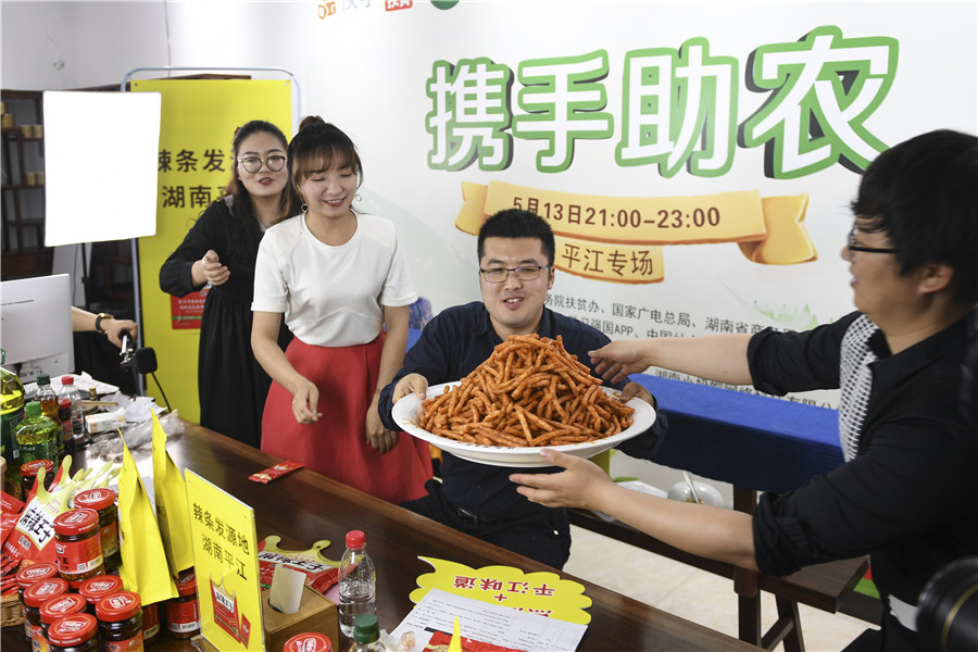 副县长直播带货助销农特产品