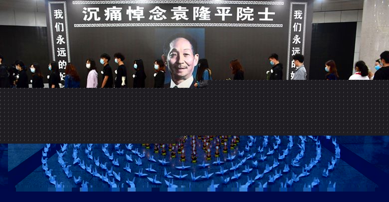 湖南农业大学吊唁厅,该校师生有序地献花,鞠躬,悼念袁隆平院士,表达对