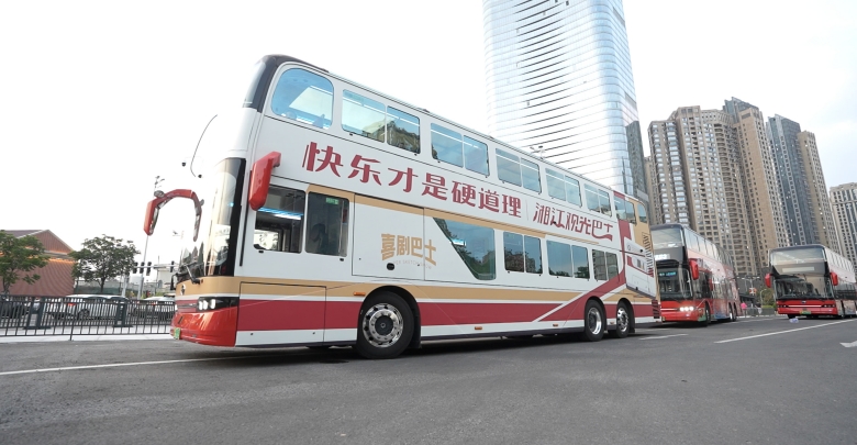 “喜剧巴士”发车啦