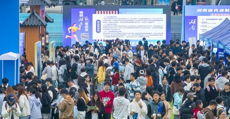 湖南“揽才团”携1.4万岗位武汉揽才