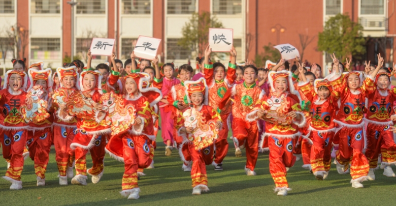 载歌载舞迎新年