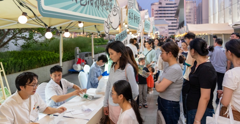 药香遇烟火 惠民送健康