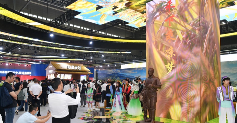 第八届中国粮食交易大会盛大启幕
