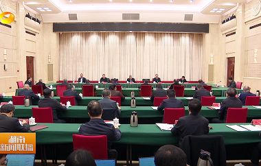 视频丨中共湖南省委召开党外人士座谈会...