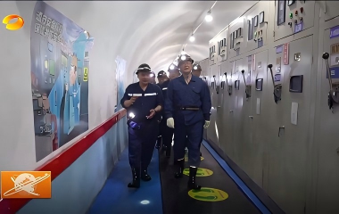 视频丨毛伟明在郴州检查煤矿和非煤矿山...