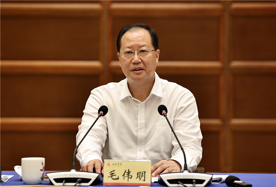 毛伟明出席工作对接会-湖南省人民政府门户网站