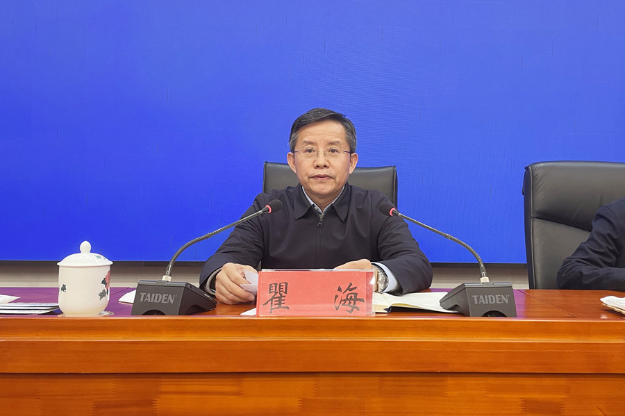 省政府办公厅（研究室、政务局）召开全体干部大会 瞿海出席并讲话-湖南省人民政府门户网站