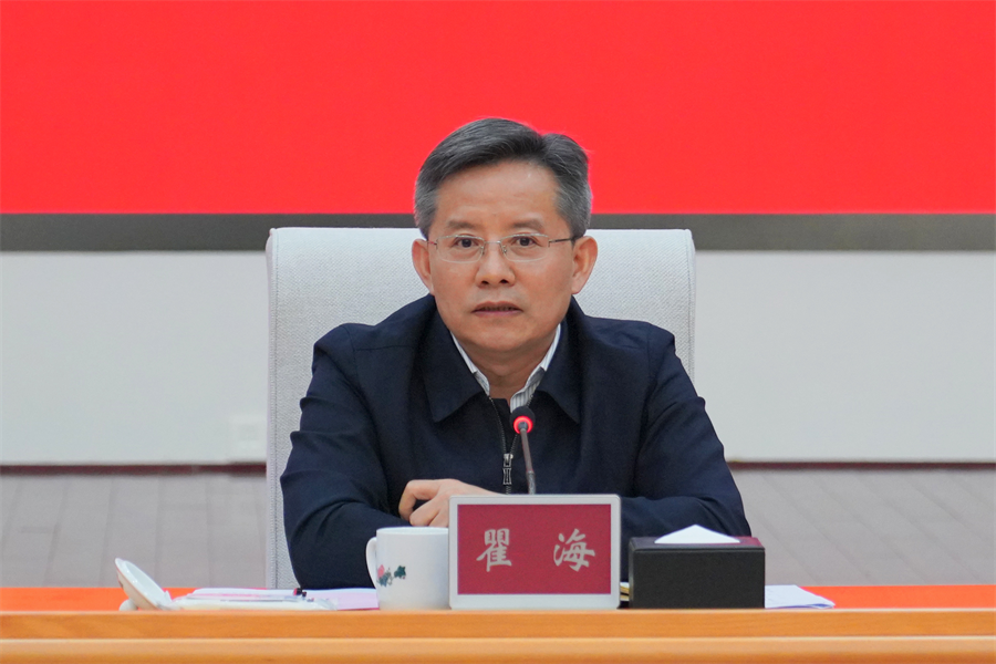 省政府办公厅举办荣誉退休仪式 瞿海出席并讲话-湖南省人民政府门户网站