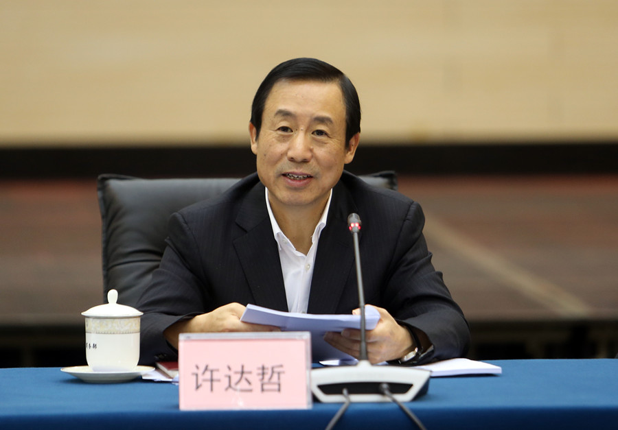 省委副书记,省长许达哲出席会议并讲话.