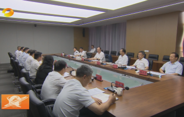 视频丨毛伟明在长沙主持召开领办省人大...