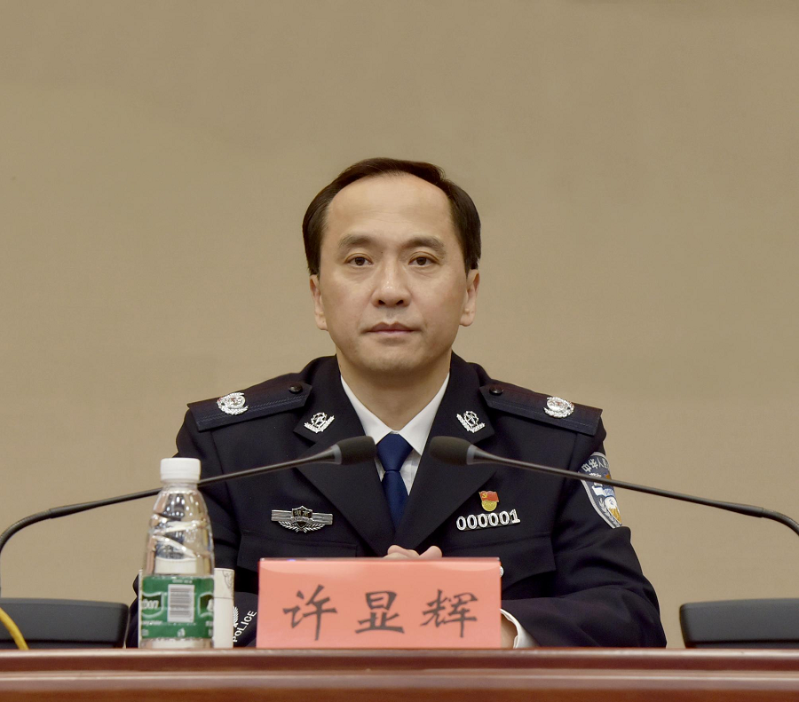 许显辉有力有序推进查纠整改工作