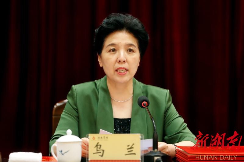 湖南省科技创新奖励大会召开杜家毫许达哲乌兰出席