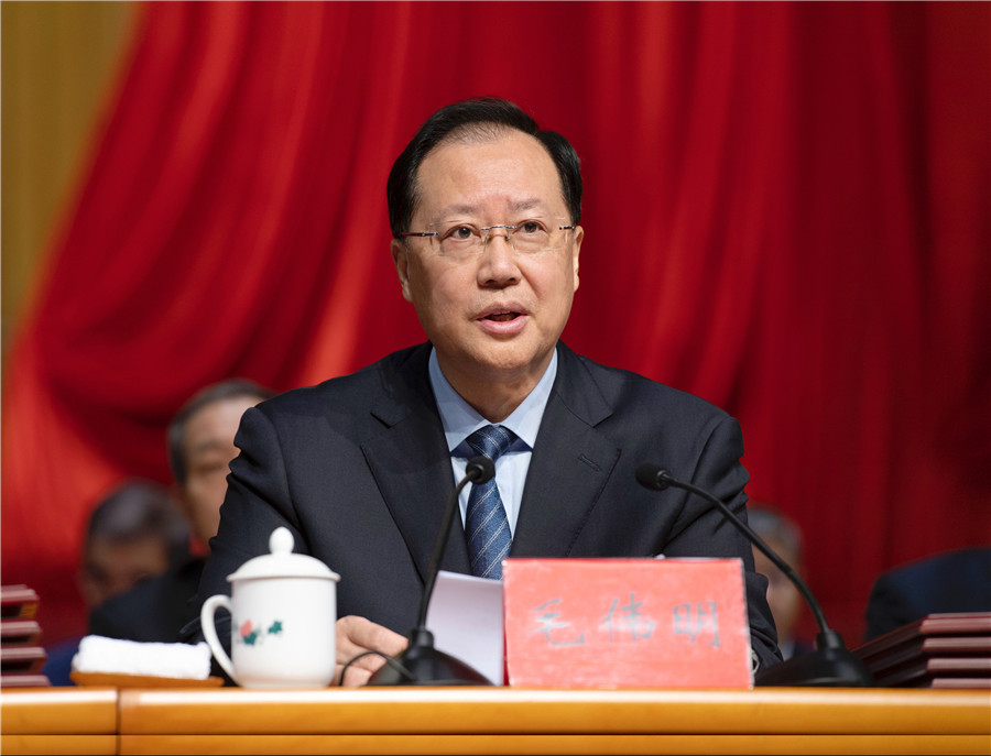 毛伟明主持.