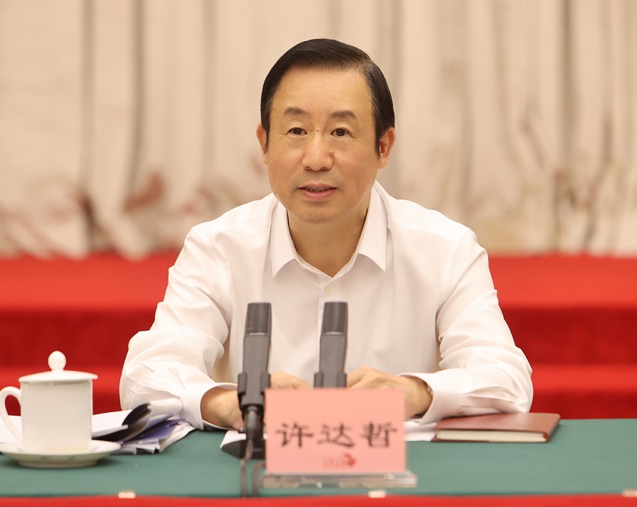 省委书记,省人大常委会主任许达哲主持并讲话.