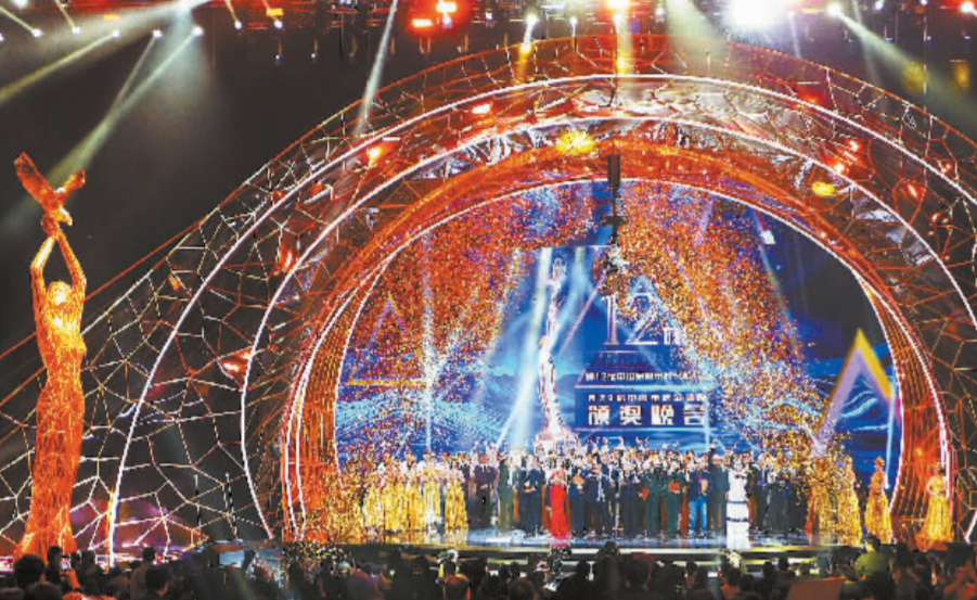第12届中国金鹰电视艺术节暨第29届中国电视金鹰奖颁奖晚会在长沙举行