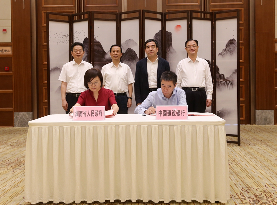 湖南省政府与中国建设银行签署深化全面战略合作协议-湖南省人民政府门户网站